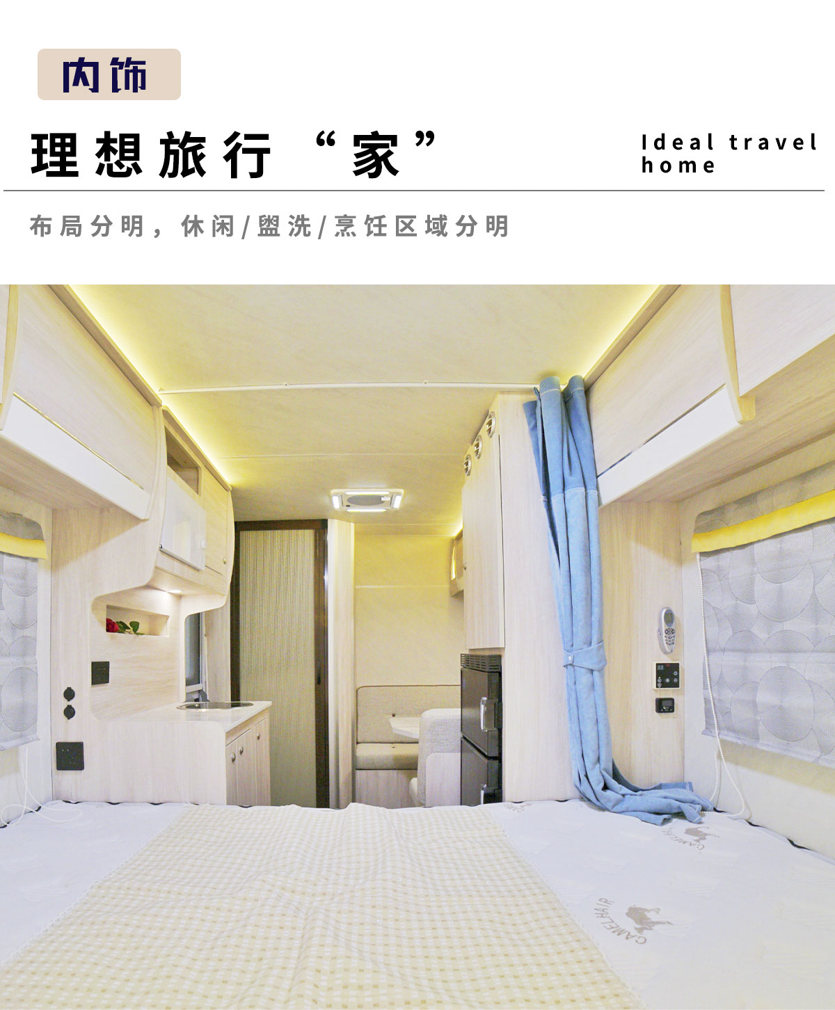 内饰1.jpg